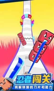 快斩大师游戏