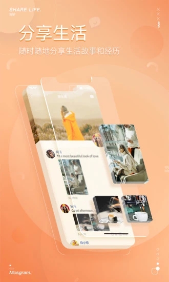 泡泡聊天官方版app