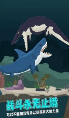 远古海洋竞技场游戏