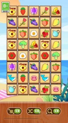 连连看大战版游戏