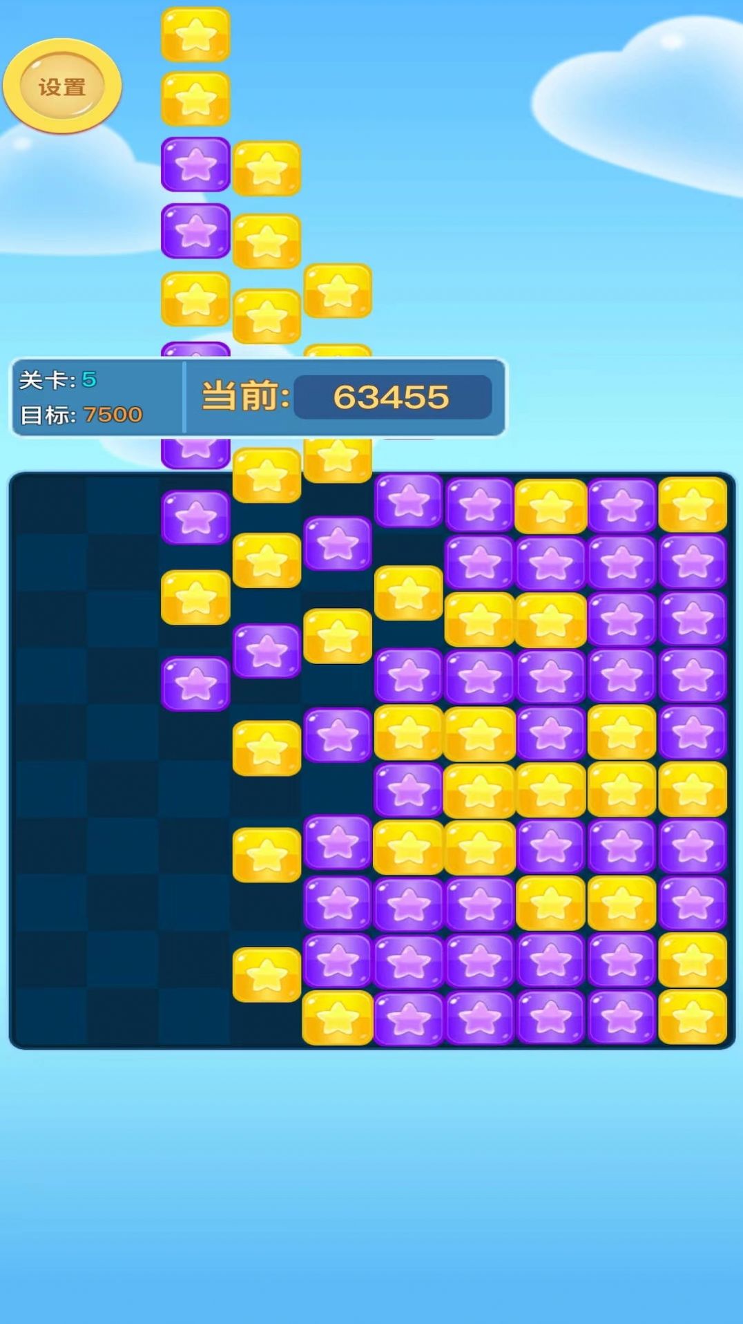 畅玩消消消游戏