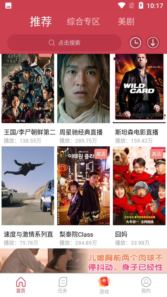 爱 美剧2023最新版本