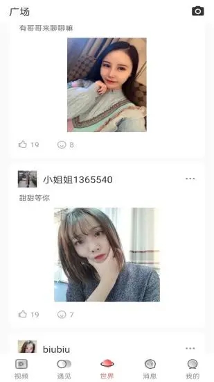 9 1视频app最新版