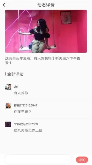 9 1视频app最新版