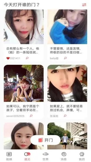 9 1视频app最新版