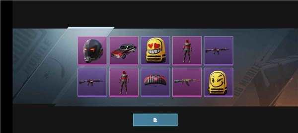 和平精英开箱模拟器2023