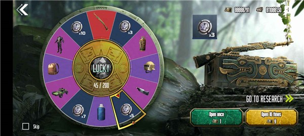 和平精英开箱模拟器2023