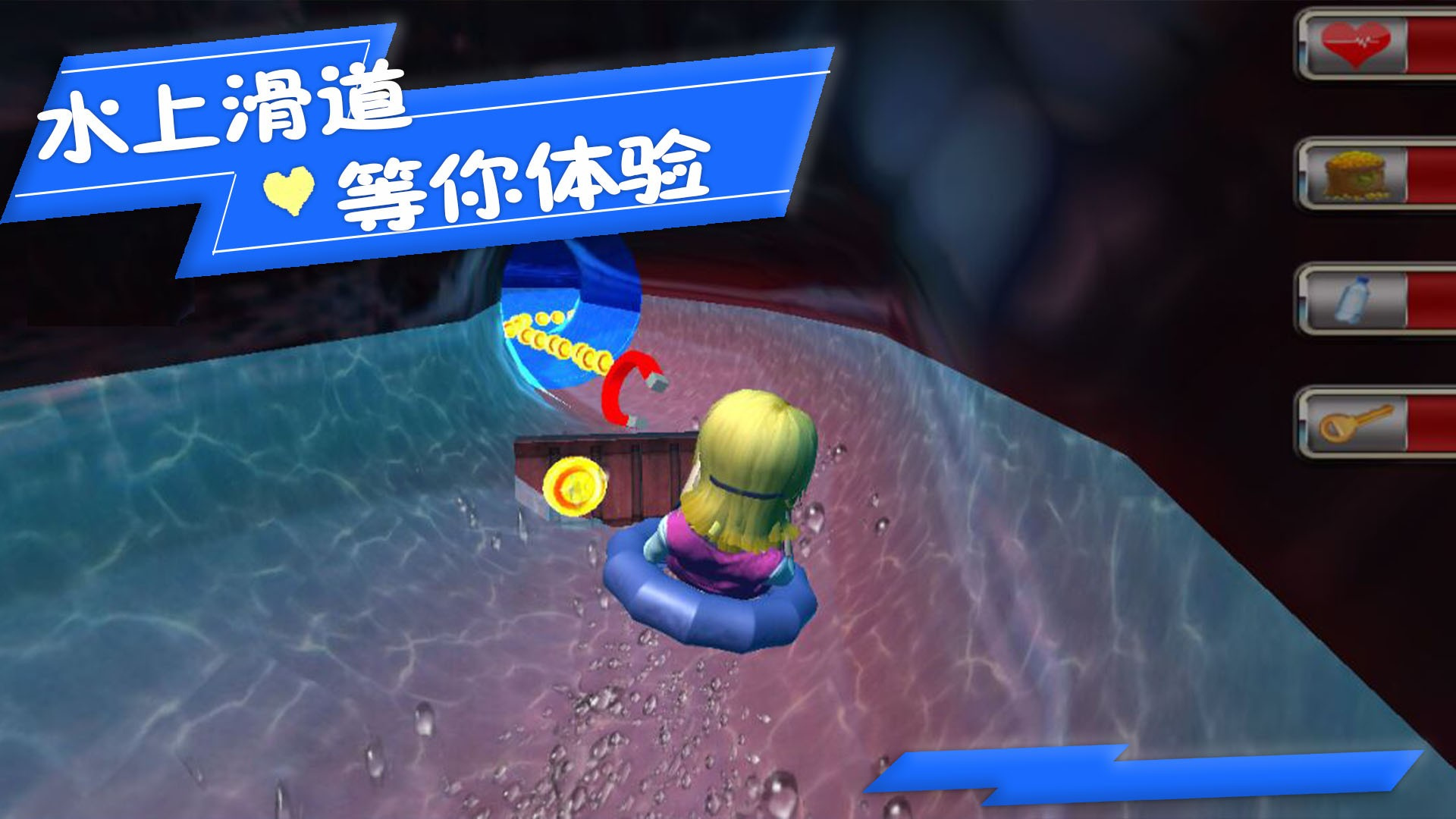 极限冲冲冲游戏