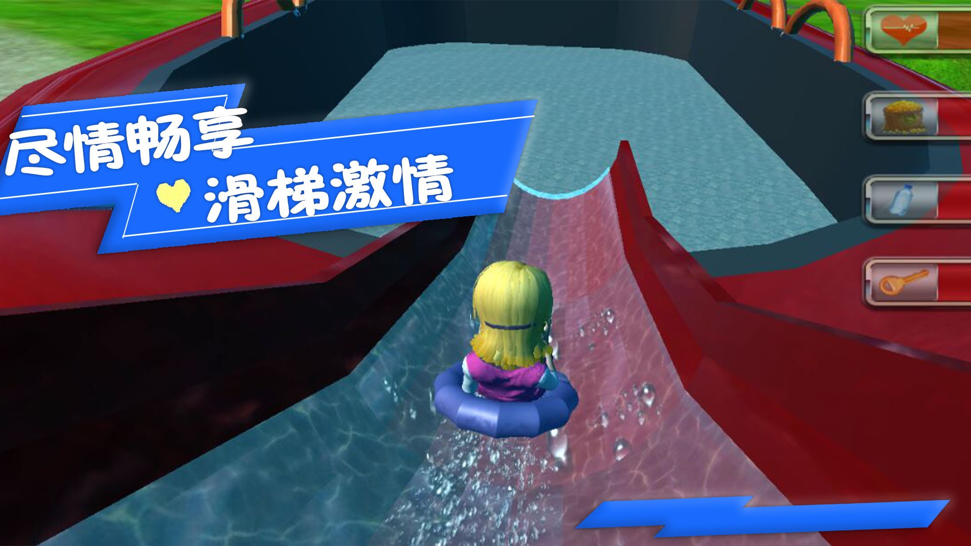 极限冲冲冲游戏