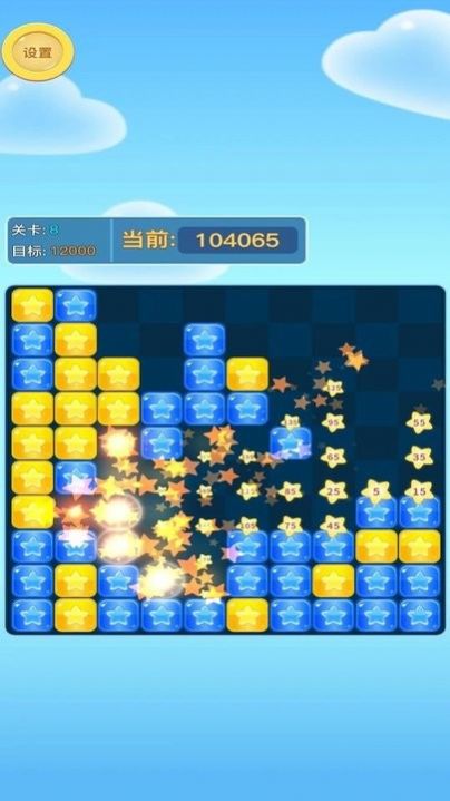 方块爱消消红包版