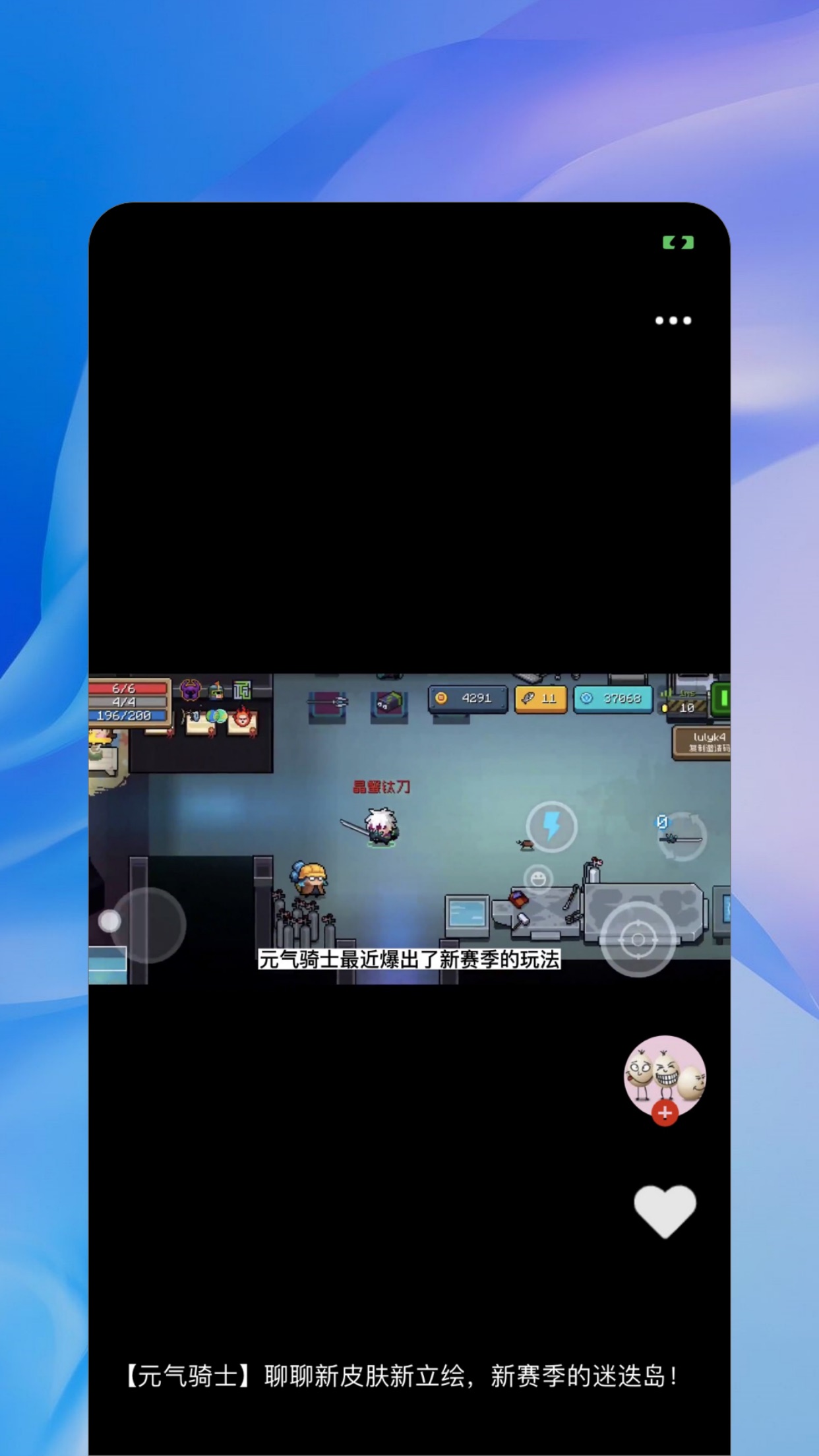 crush语音app最新版