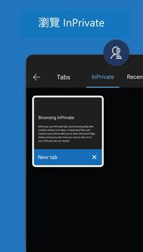 微软浏览 器最新版本(Edge)