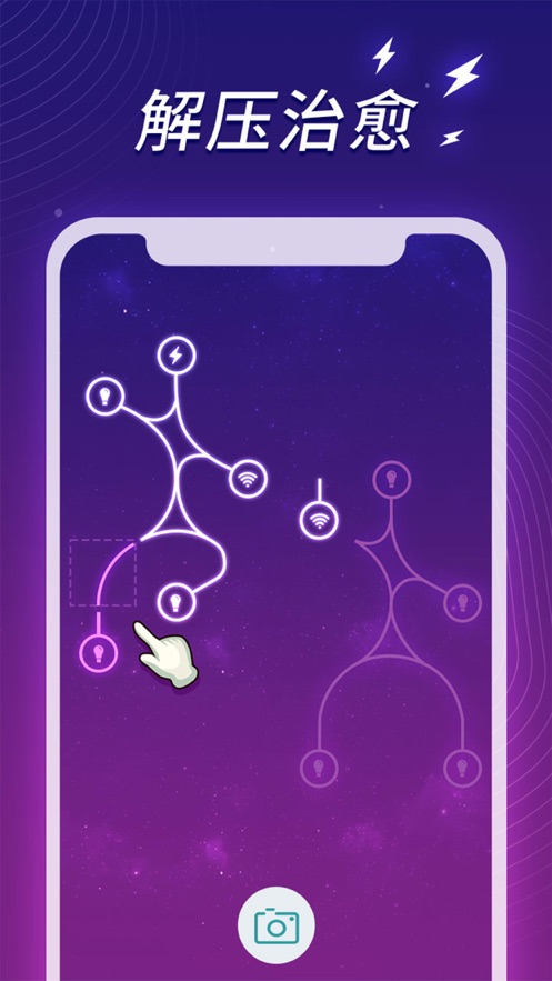 指画星河游戏免广告