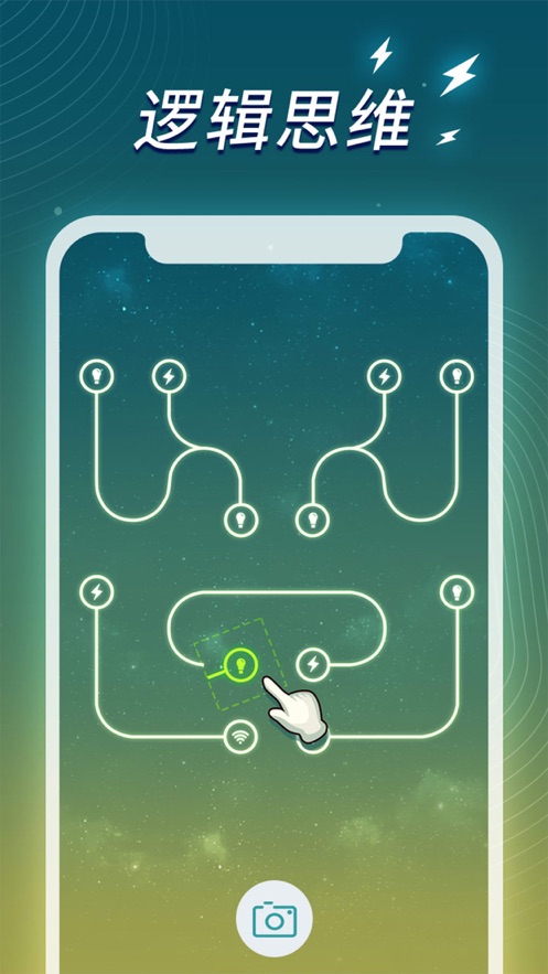 指画星河游戏免广告