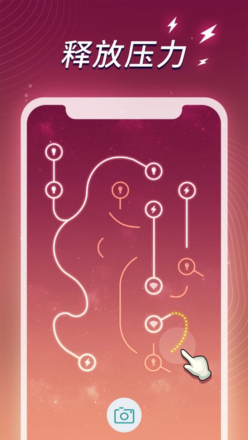 指画星河游戏免广告