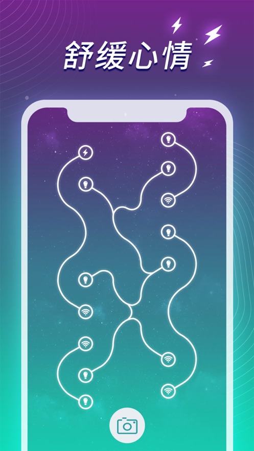 指画星河游戏免广告