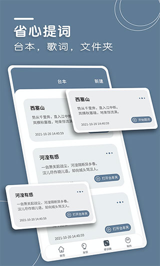 文案狗app
