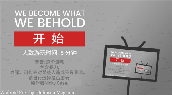 拍照也疯狂小游戏