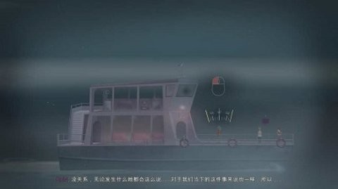 狼奔豕突汉化版