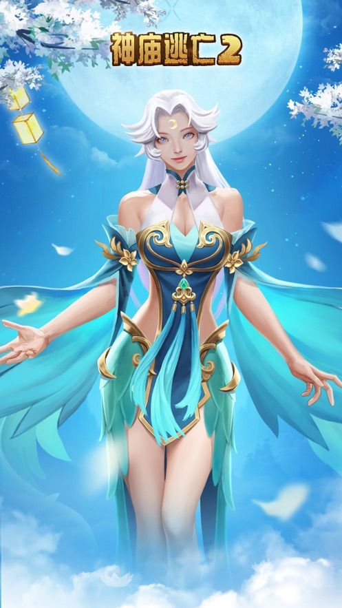 神庙逃亡2幻月女神4.9.7