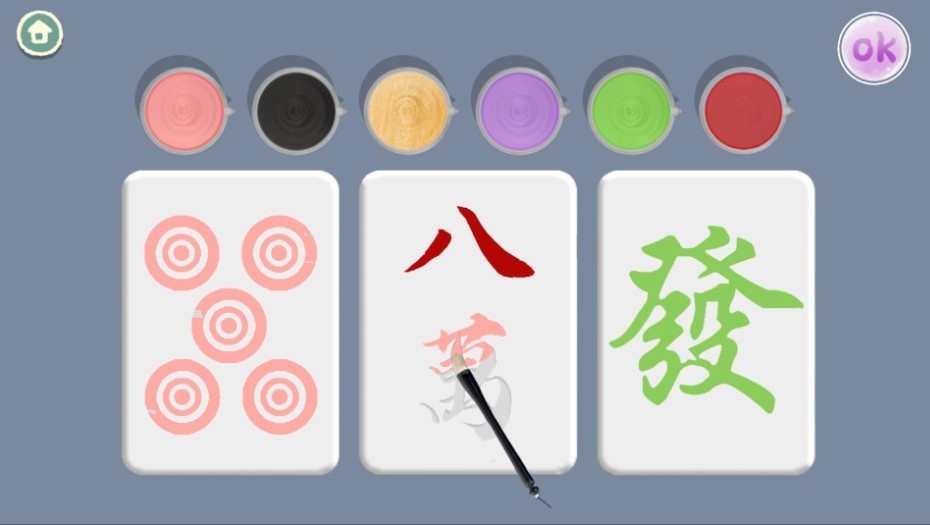 抖音奇葩脑洞大师