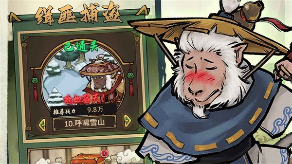 我的喵会功夫折相思免广告