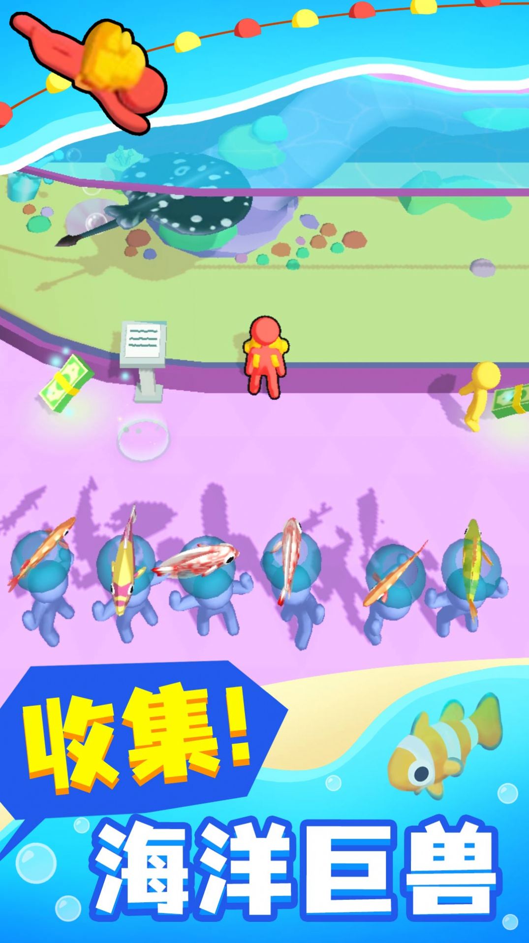 海上沙盒世界游戏