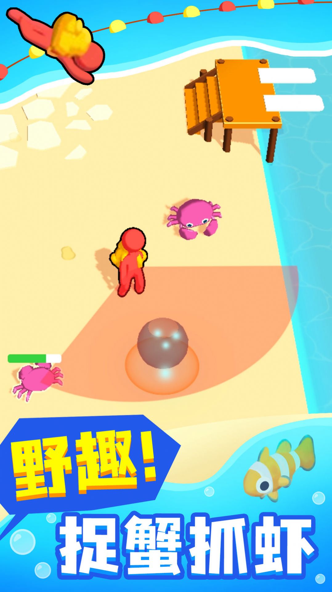 海上沙盒世界游戏