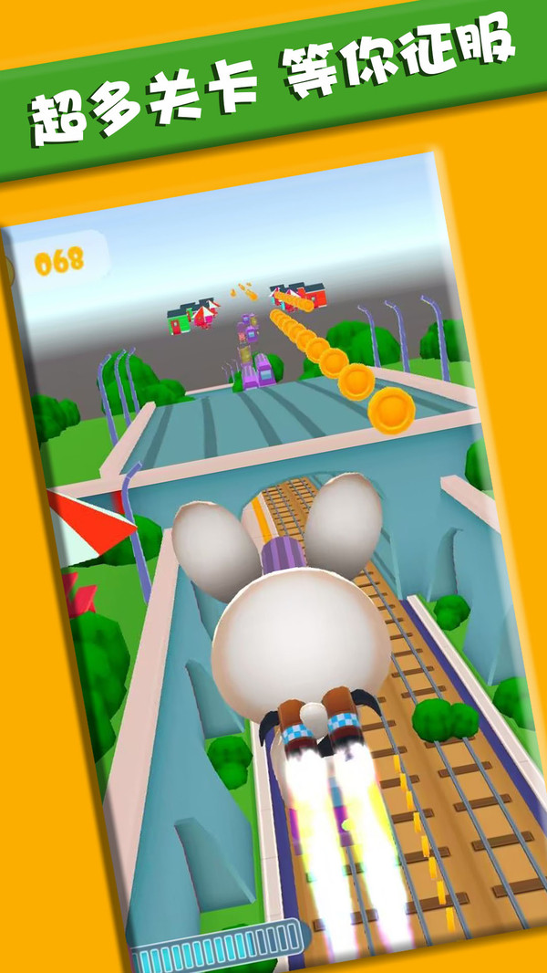 小小跑酷专家游戏