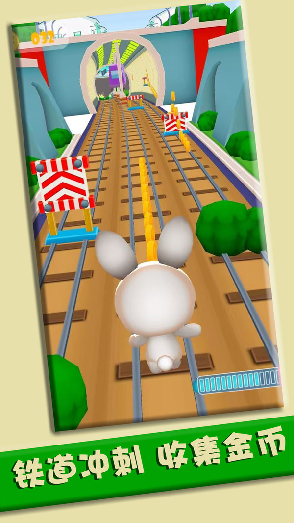 小小跑酷专家游戏