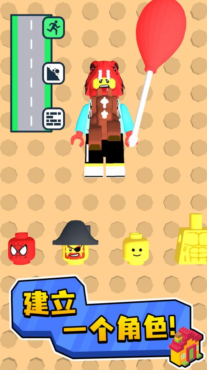 积木争霸赛游戏