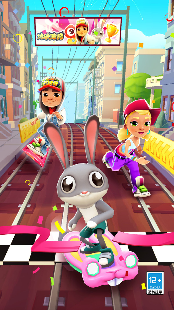 地铁跑酷4.10.0版本内置菜单