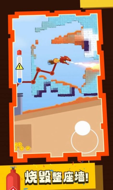 火焰特攻队小游戏