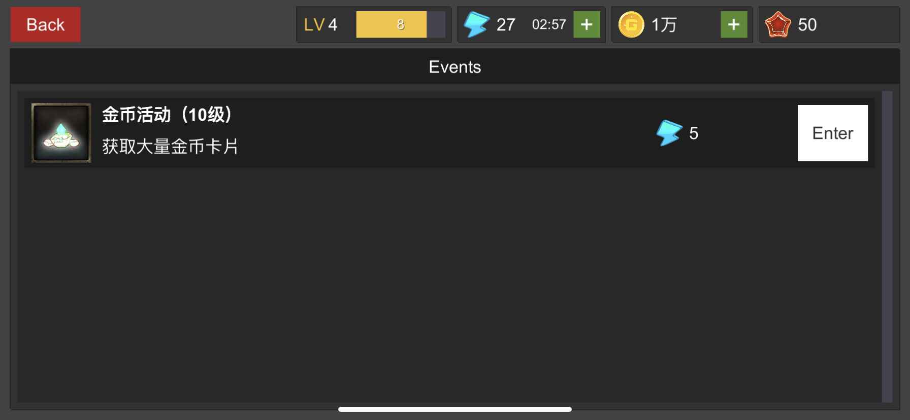 幻想佣兵团游戏