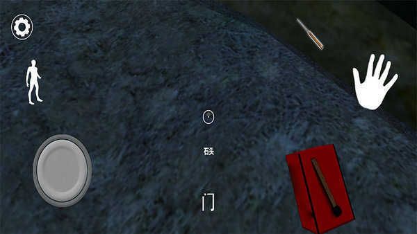 下雨的奶奶3中文游戏