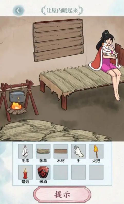 脑洞风暴者游戏