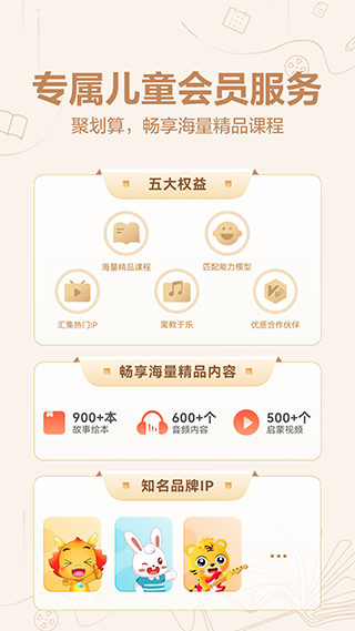华为教育中心app2023版