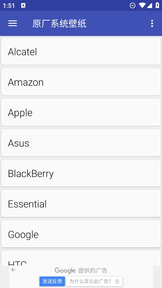 Walloid壁纸app官方版