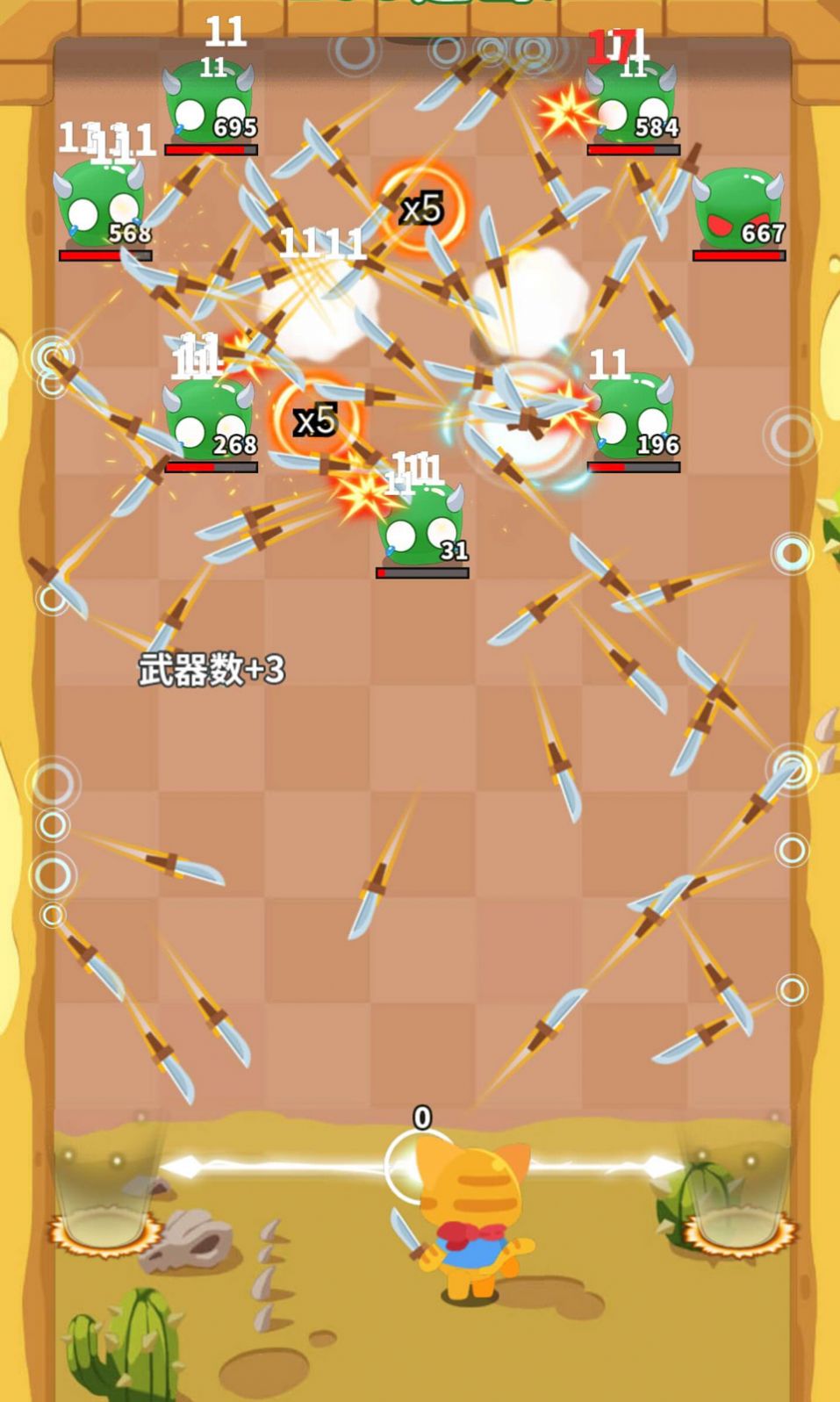 这真有点强游戏