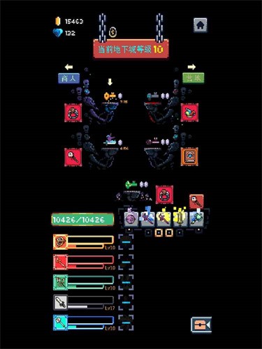 无尽地牢手机版