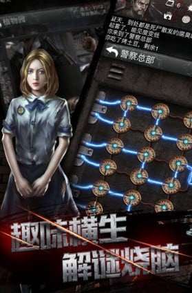 绝地生存末日危机