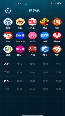 万能查询工具箱app