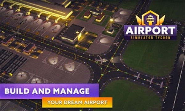 机场模拟器头等舱