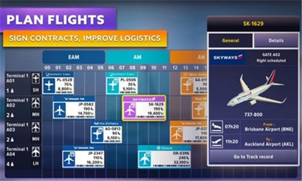 机场模拟器头等舱