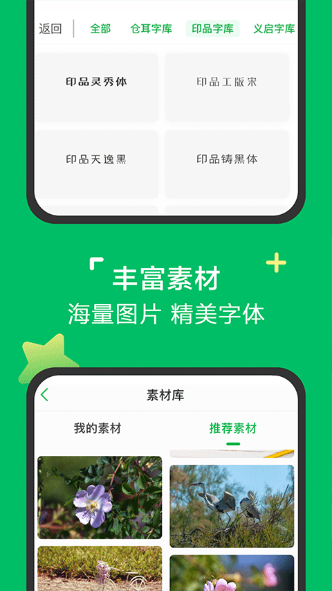 Evernote国际版app最新版