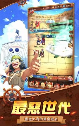 新世界最强之敌最新版