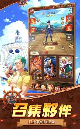 新世界最强之敌最新版