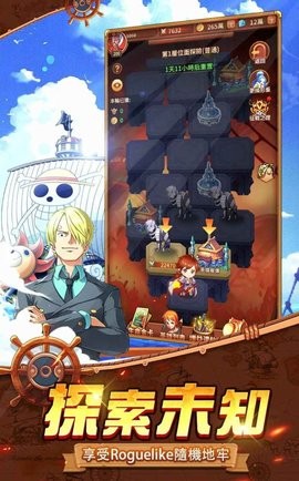 新世界最强之敌最新版