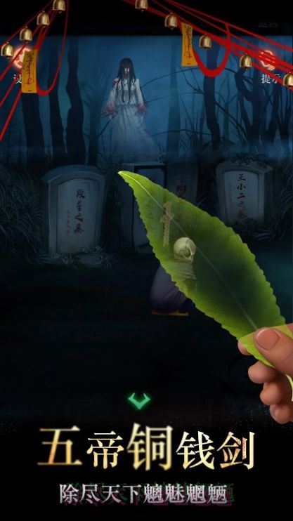 僵尸先生密室逃脱游戏