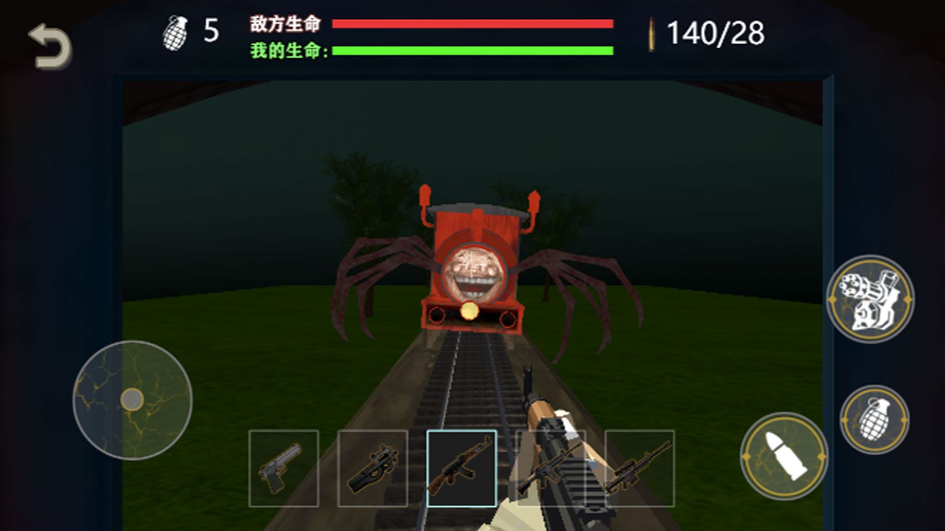 一起开火车大作战游戏